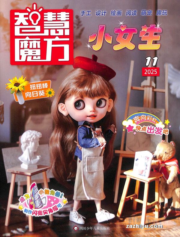 ǻħСŮԭСŮֹ1깲12ڣ־ģ