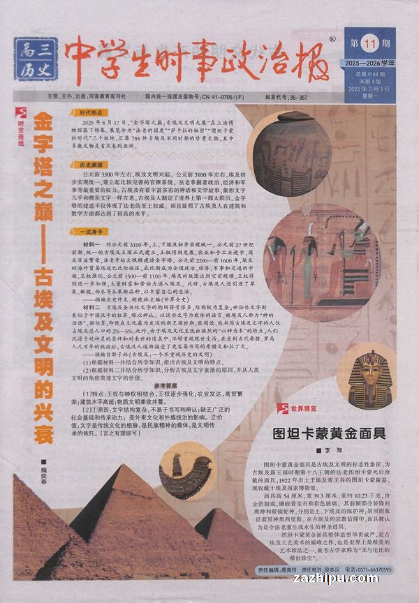 ѧʱαʷ1ȹ12ڣ־ģԭѧʱα߿ʷ