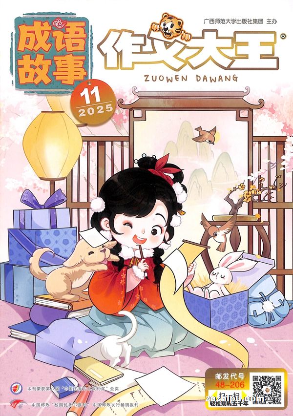 Ĵ£ԭȤٿƳ£1깲12ڣ־ģ