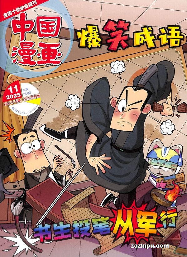 Цԭħݣ1깲12ڣ־ģ