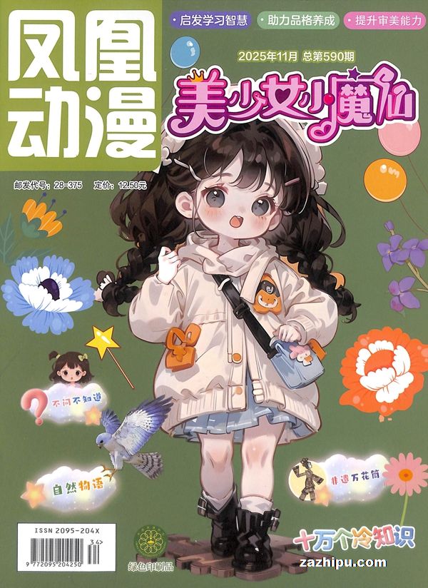 ˶ŮСħɣ1깲12ڣ־ģ