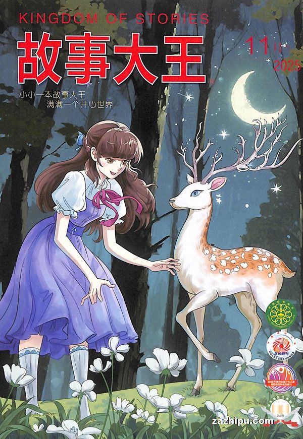 下架2020年11月起订