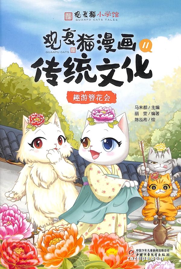 ۸èͳĻ1깲12ԤԼȫ꣩