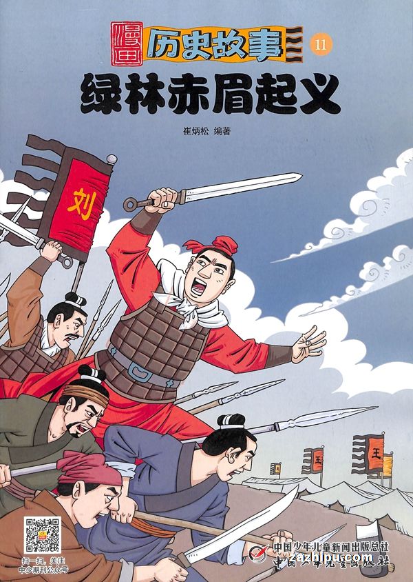 20261ʷ£1깲12ڣ־ģ