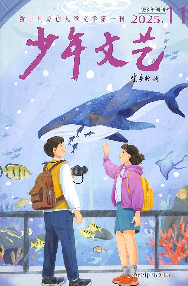 下架2020年11月起订