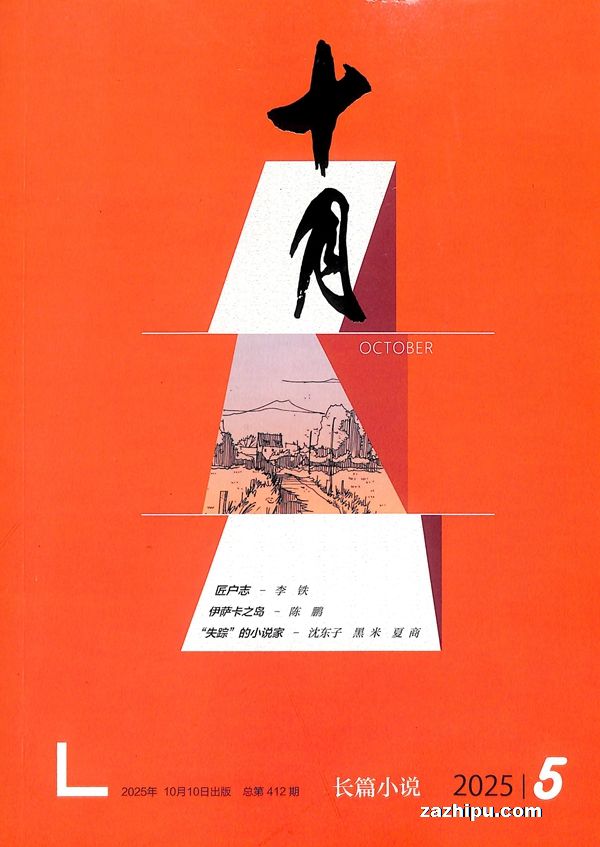 ʮ³ƪС˵1깲6ڣ־ģ