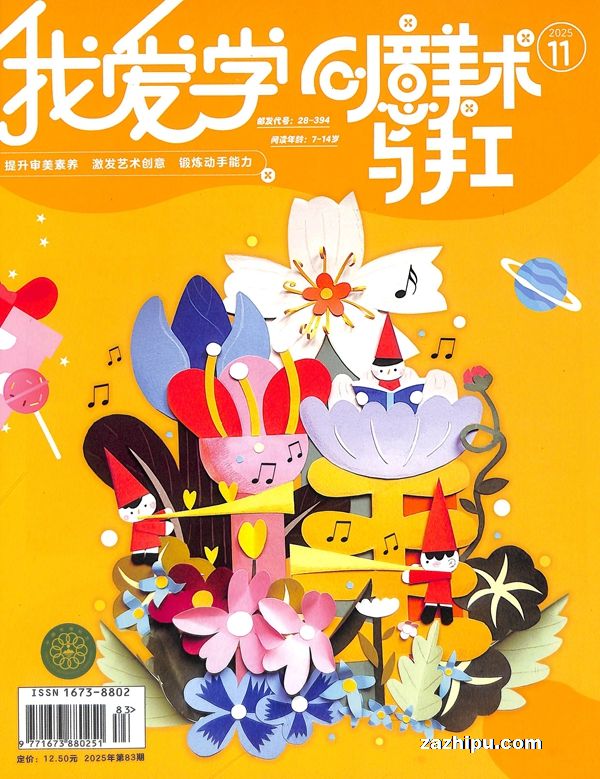 ҰѧֹԭҰѧ1깲12ڣ־ģ