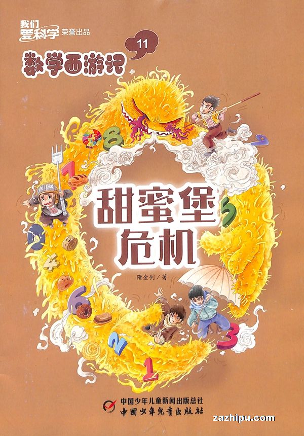 ǰѧѧμǣ1깲12ڣ־ģ