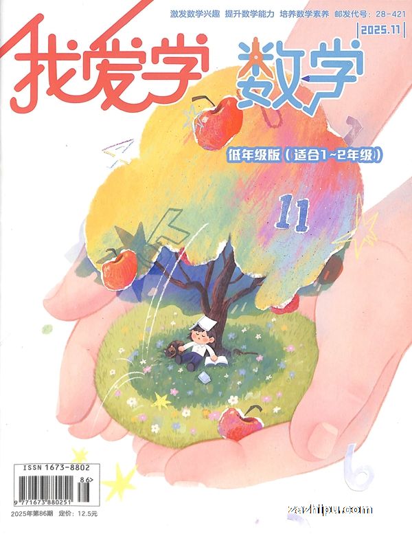 Ұѧѧ꼶棨ʺ1-2꼶1깲12ڣ־ģ