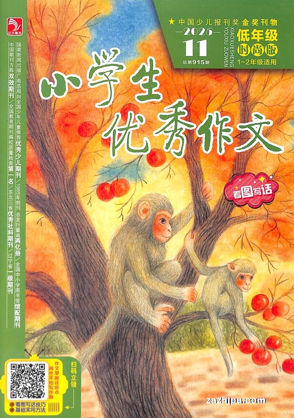 Сѧĵ꼶ʱа棨1-2꼶1깲12ڣ־ģ