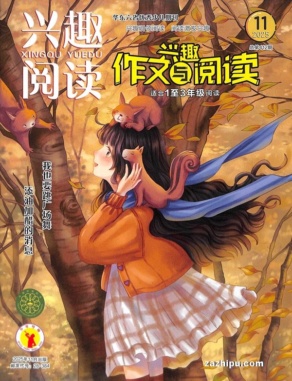 ȤĶ1-3꼶1깲12ڣ־ģ