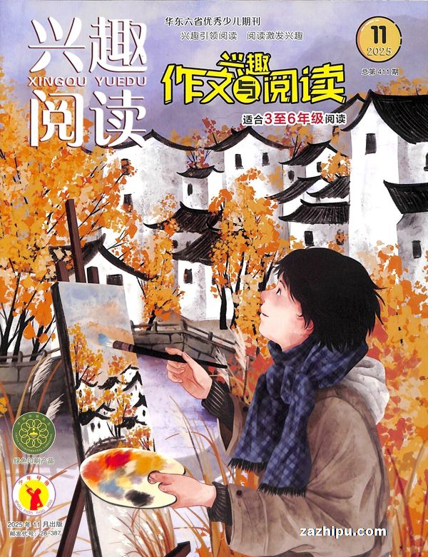 ȤĶ3-6꼶1깲12ڣ־ģ