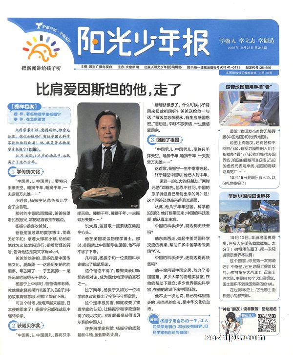 20258걨1깲42ڣ־ģͶ