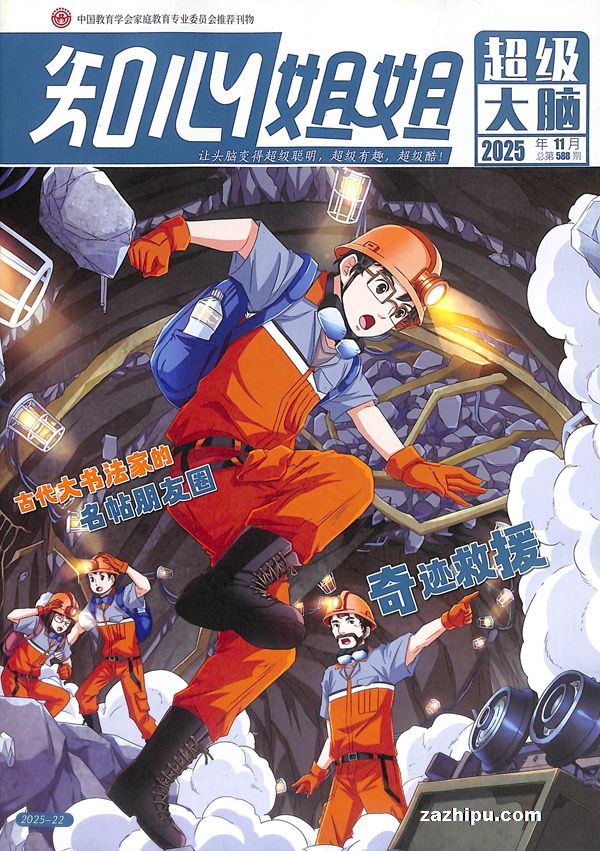 ֪Ľ㳬ԣ1깲12ڣ־ģ