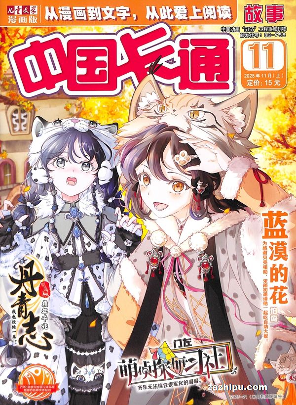 йͨ°棨1깲12ڣ־ģ