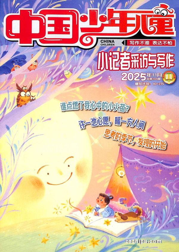 йͯС߲ɷд1깲12ڣ־ģ