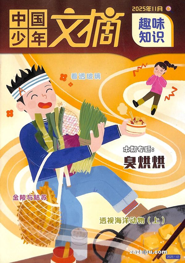 йժĿдȤζ֪ʶ1깲36ڣ־ģ