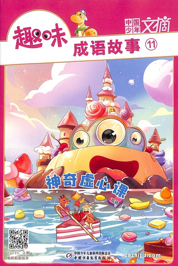 йժȤζ£1깲12ڣ־ģ