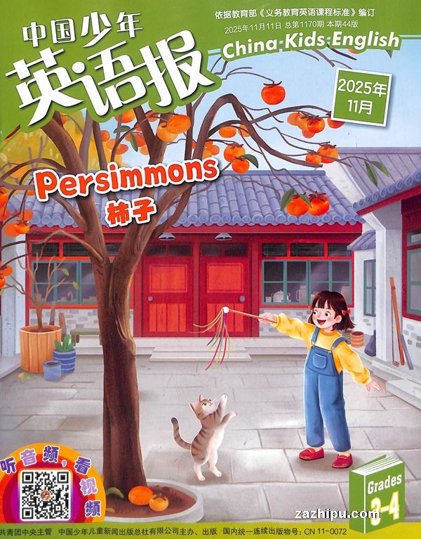 йӢﱨ꼶棨ԭйӢﱨ꼶棩1깲12ڣ־ģ