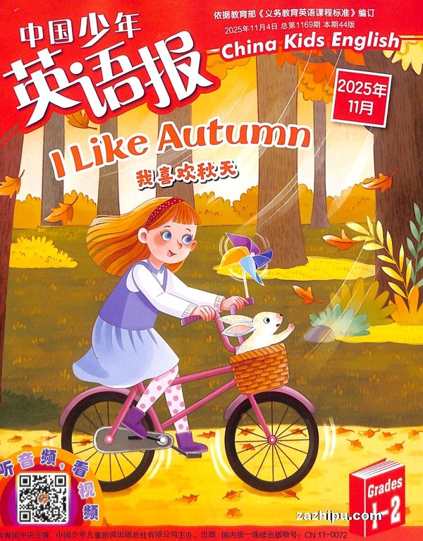 ¼20216йӢﱨһ꼶浥ڣ1ڣ