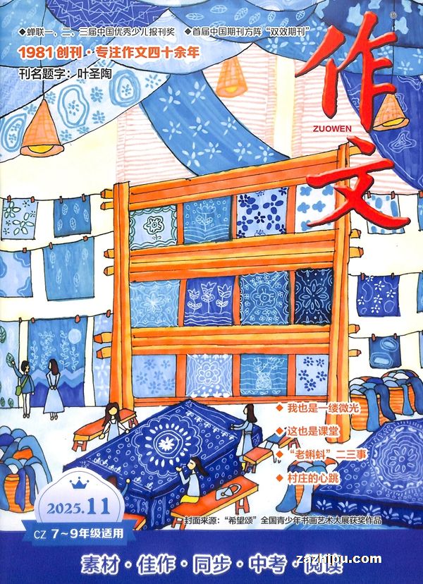 ѧ棨7-9꼶ãĳ磩1깲12ڣ־