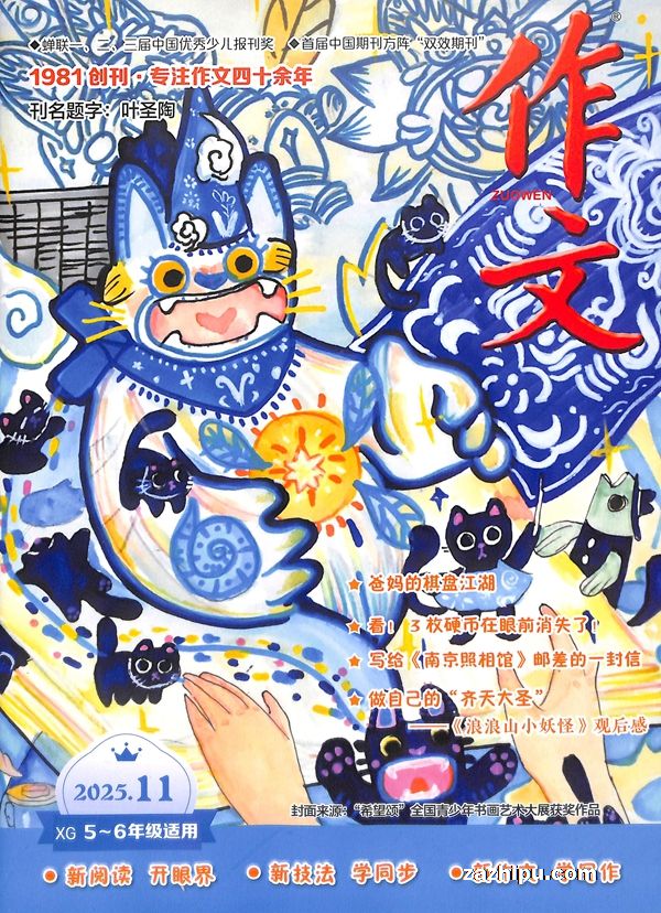 Сѧ꼶5-6꼶ãĳ磩1깲12ڣ־