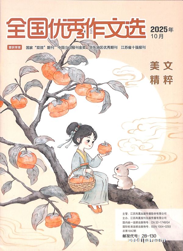 ȫѡľ棩1깲12ڣ־ģ޽ʡ⣩