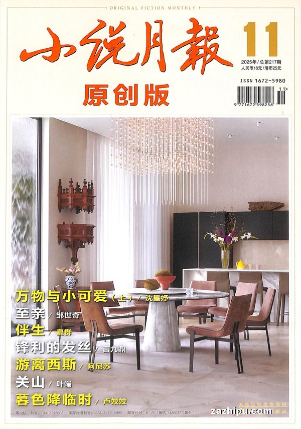 С˵±ԭ棨1깲12ڣ־ģ