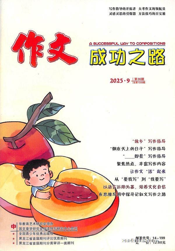 ĳɹ֮·Сѧ棨1깲12ڣ־ģ