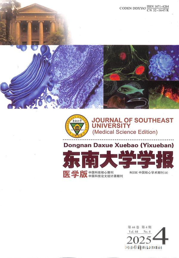 ϴѧѧҽѧ棩1깲6ڣ