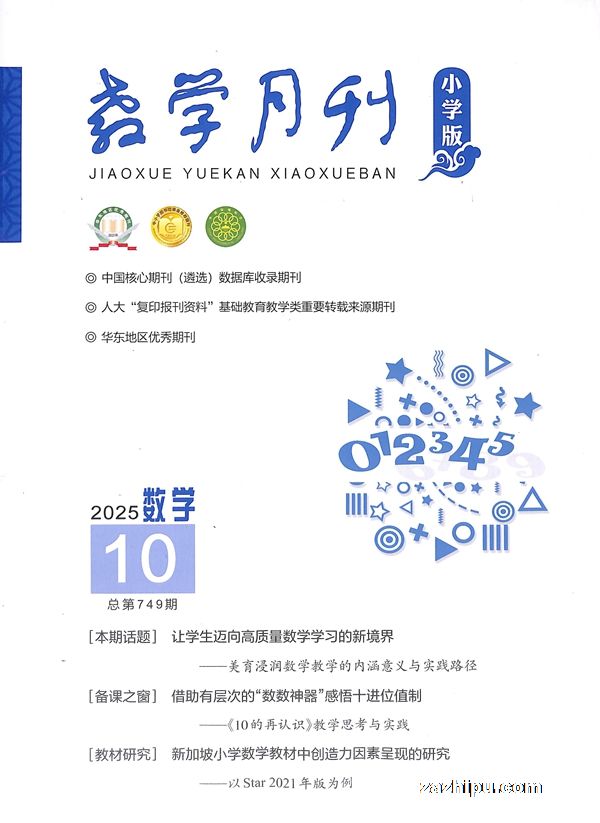 ѧ¿Сѧ棨ѧ1깲12ڣ־ģ