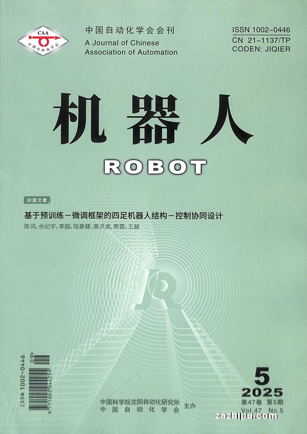 机器人(1年共6期)