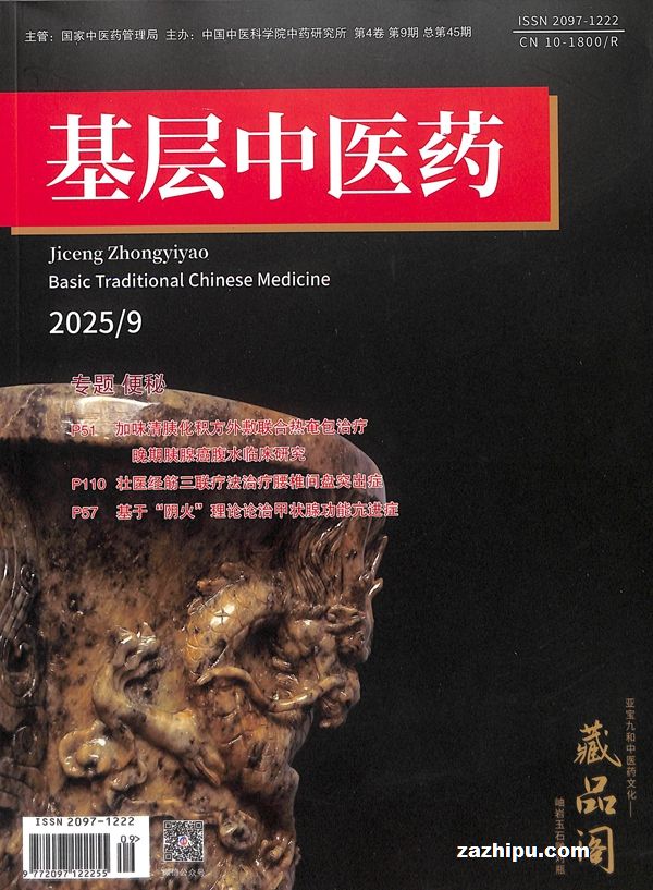 ҽҩ־ԭͥҽҩ1깲12ڣ