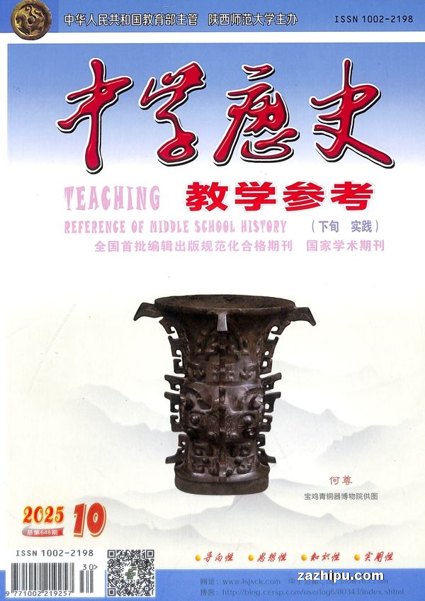 ѧʷѧοѮʵ棨1깲12ڣ־ģ