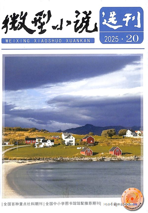 ΢С˵ѡ1깲24ڣ־ģ