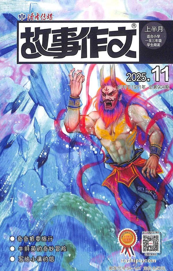 1-3꼶ԭģ꼶棩1깲12ڣ־ģ