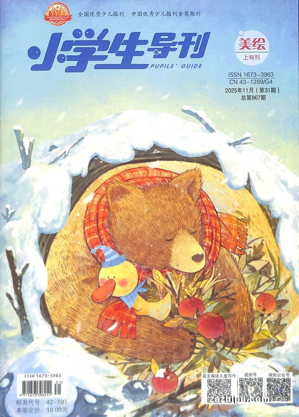 Сѧ꼶棩1깲12ڣ־ģ޺ʡ⣩