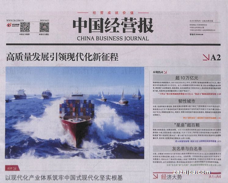 йӪ1깲49ڣ־ģ־5ػݴ