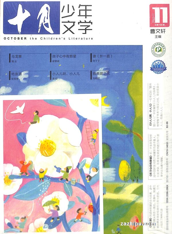 ֻ202511ʮѧ1깲12ڣ־ģ+Ʒ-ʮѧ8Ĵ