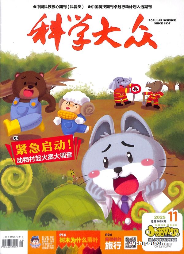 ѧСŵСѧ꼶1깲12ڣ־ģп+Ʒ-pupu־Ķʼװ