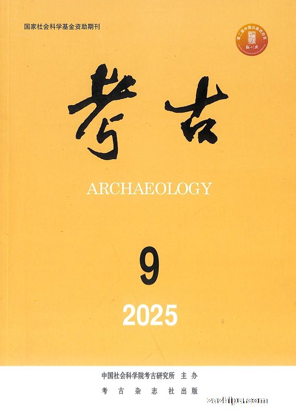 考古(1年共12期)(杂志订阅)