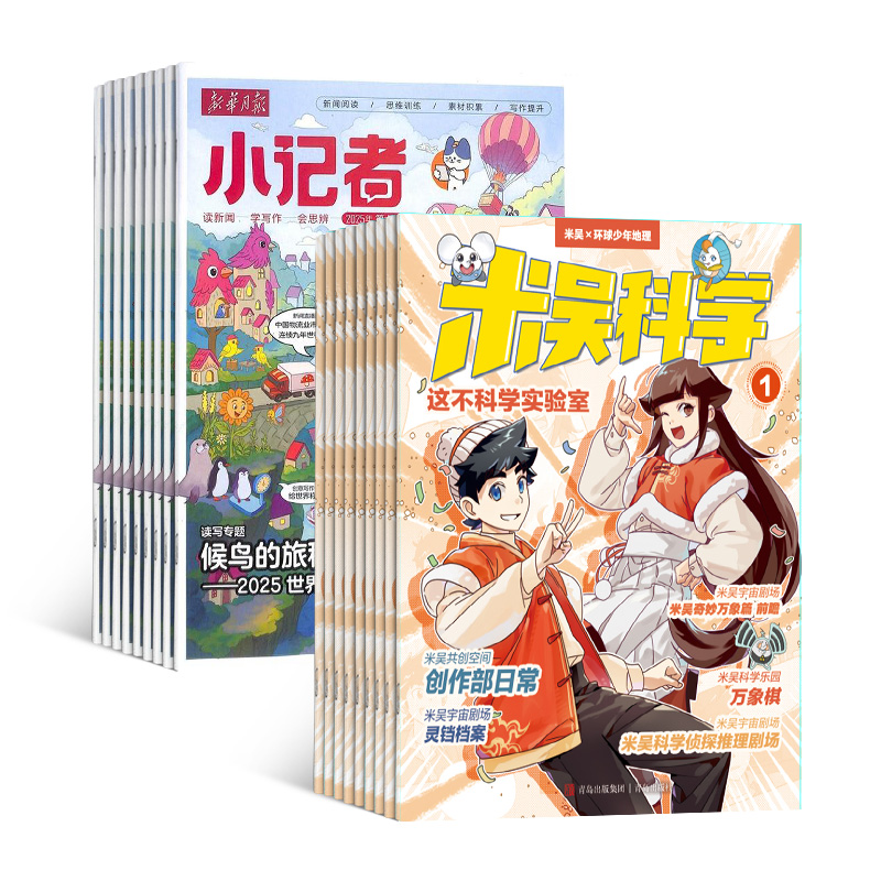 ѧ1깲12ڣ+»±Сߣ1깲12ڣ־ģ