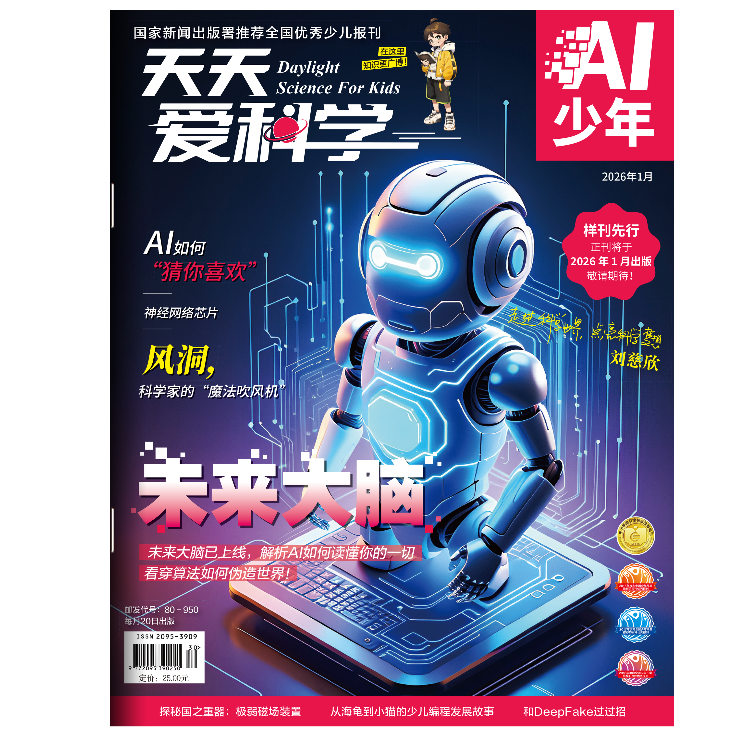 찮ѧAI꣨1깲12ڣ־ģ