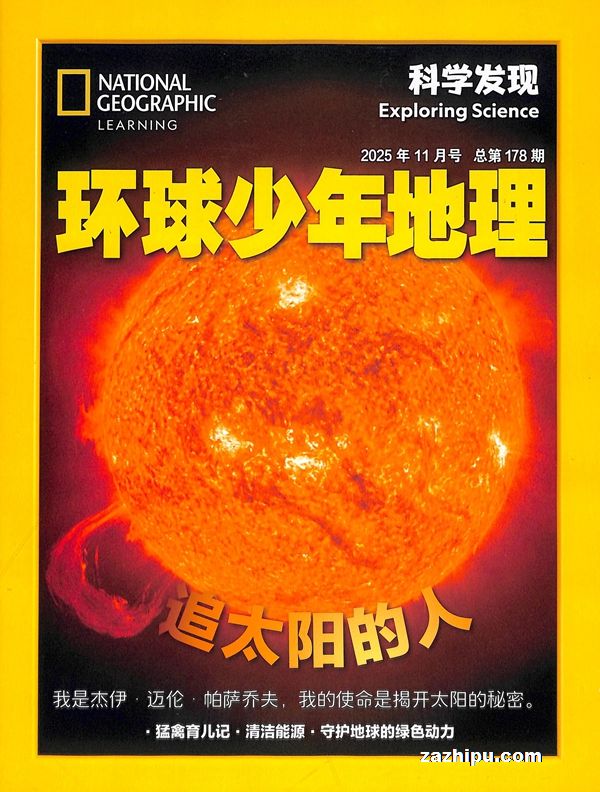 ֻ20251𶩻ѧ֣깲6ڣ־ģ