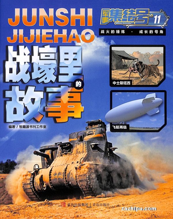 ¼ţͨ棩Сѧ棩1깲12ڣ־ģ