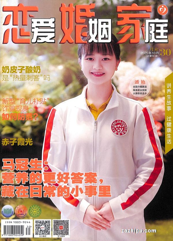 ͥ°¿ԭͥĩ棩־ģ1깲12ڣ