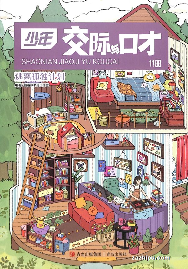 现货2021年12月起订