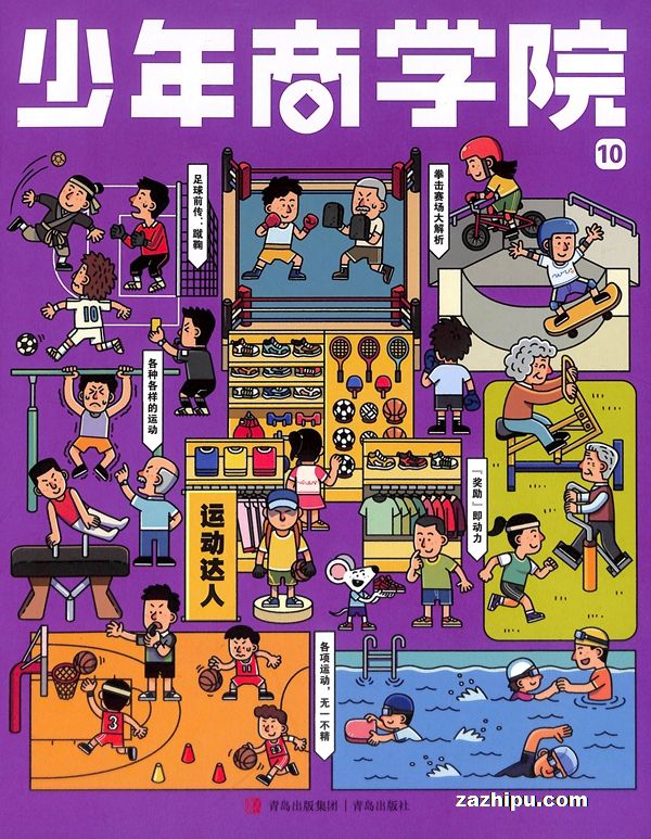 202511ѧԺ1깲12ڣ־ģ