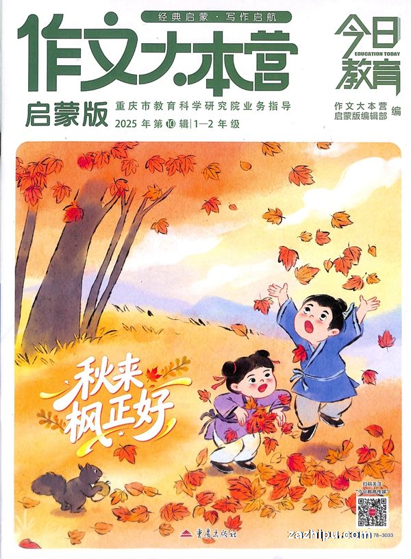 ĴӪɰ1-2꼶1깲12ڣ־ģ