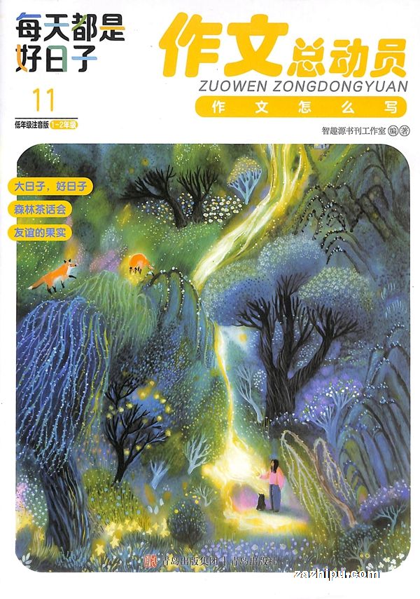 ܶԱ꼶棨1깲12ڣ־ģ